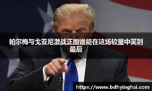 欧博Allbet